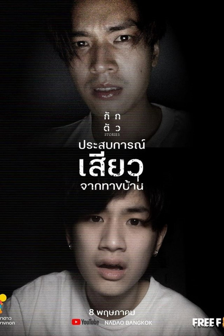 Poster 2