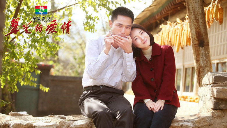 Scene 2