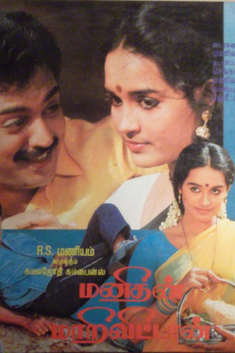 Poster 1