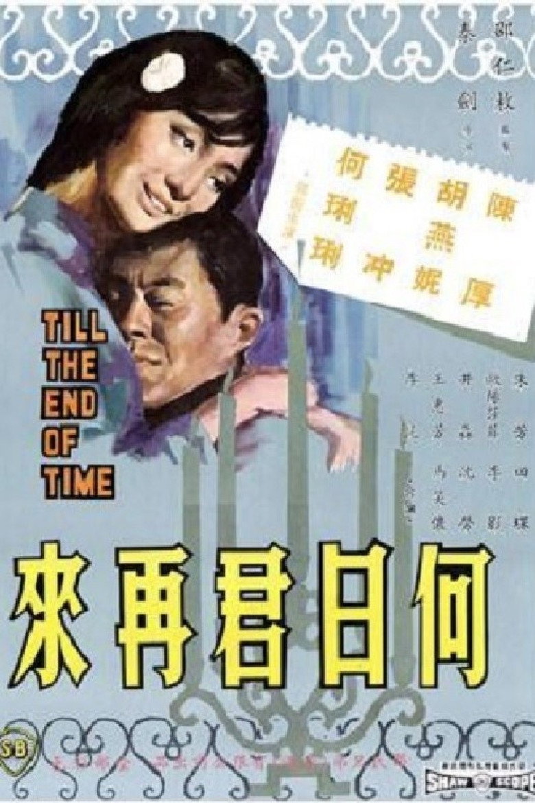 Poster 1