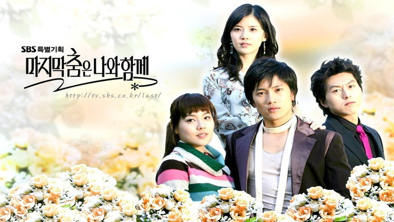 Scene 2