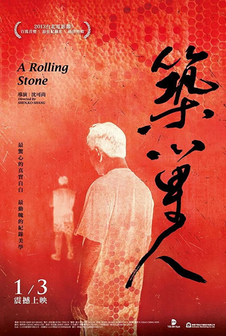 Poster 1