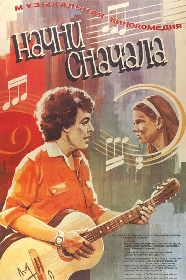 Poster 1