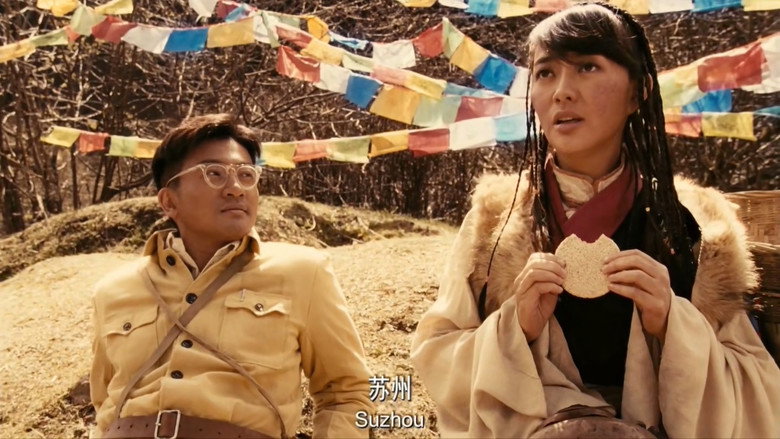 Scene 2