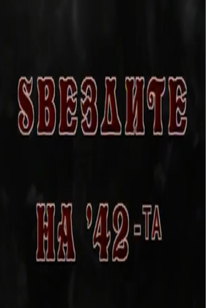 Poster 1