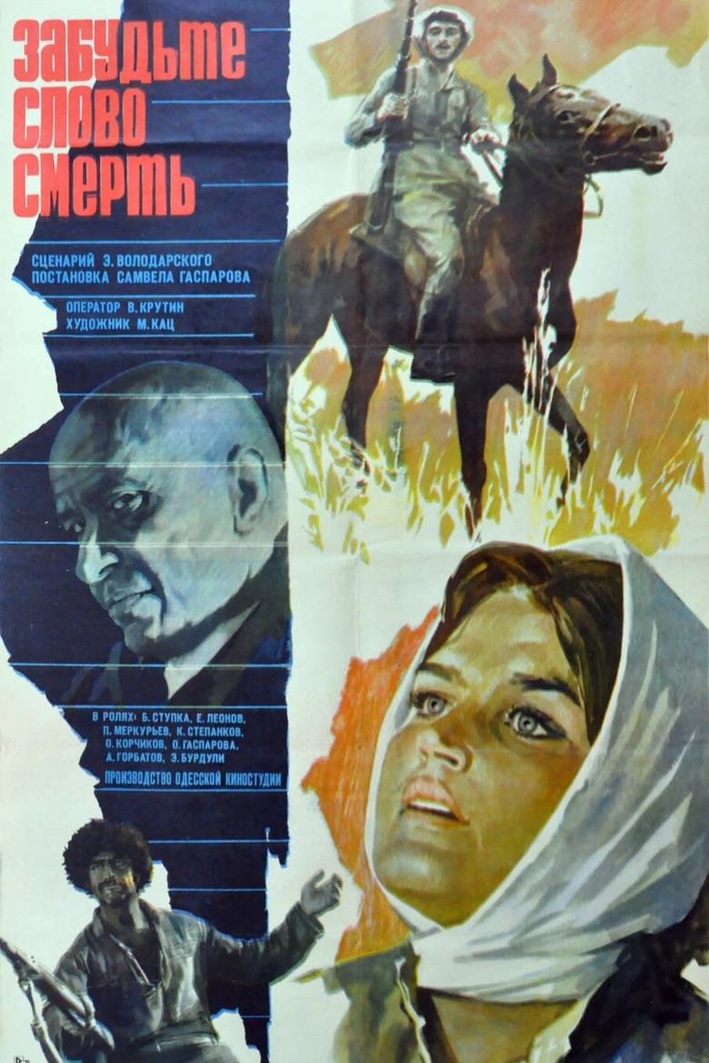 Poster 1