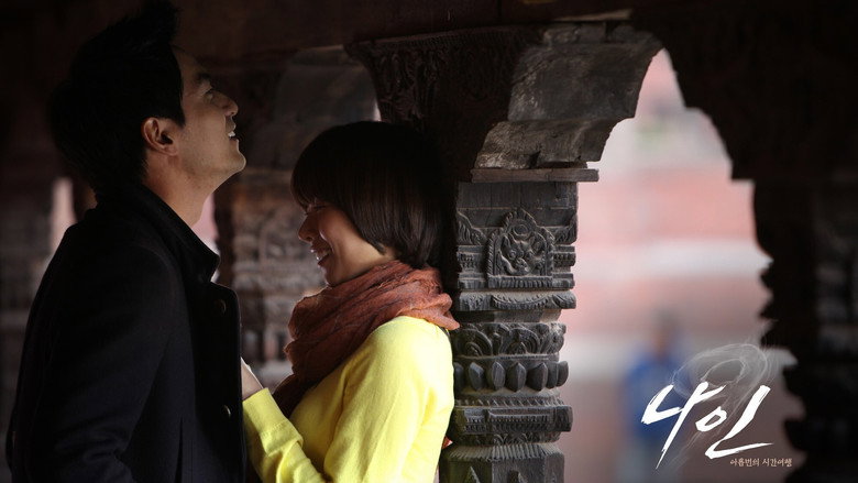 Scene 5