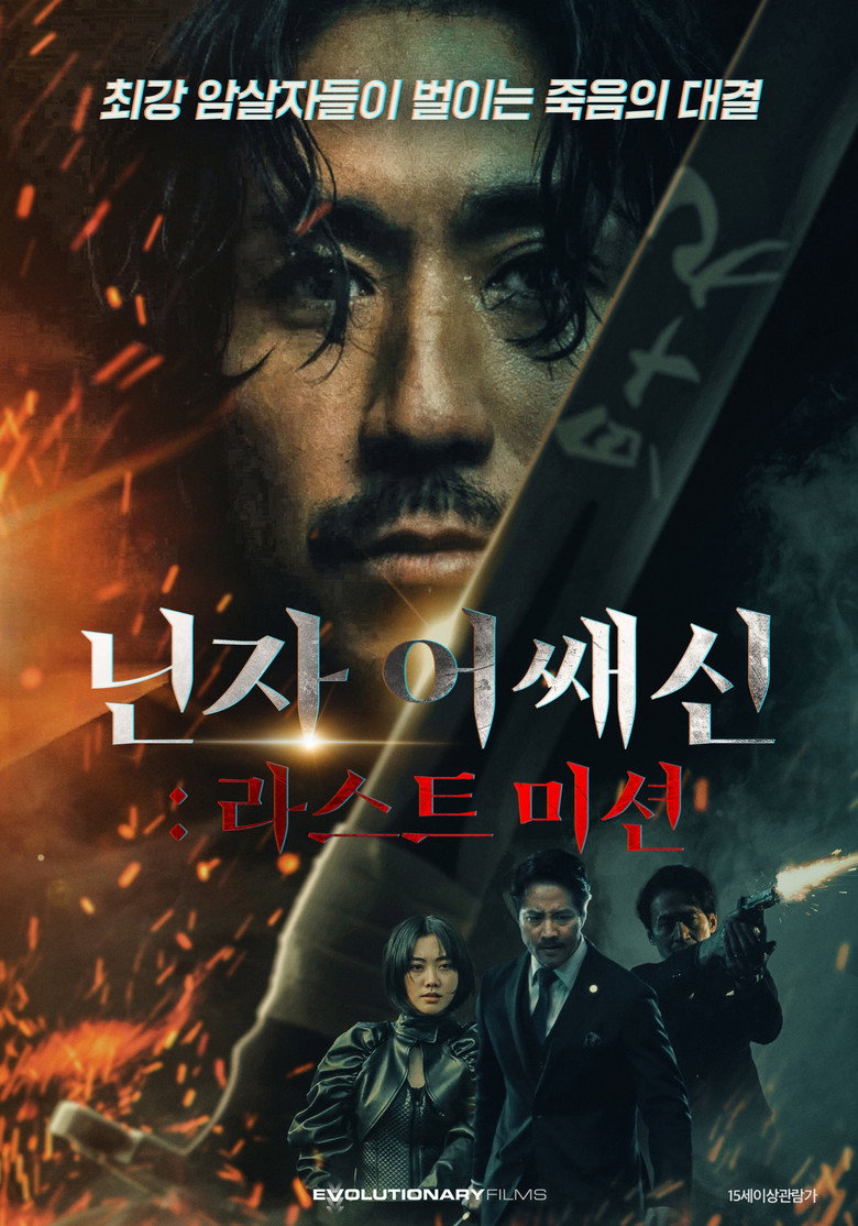 Poster 2