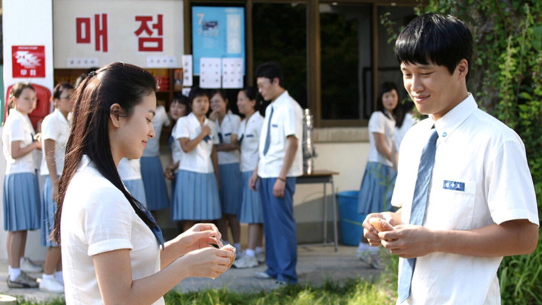 Scene 2