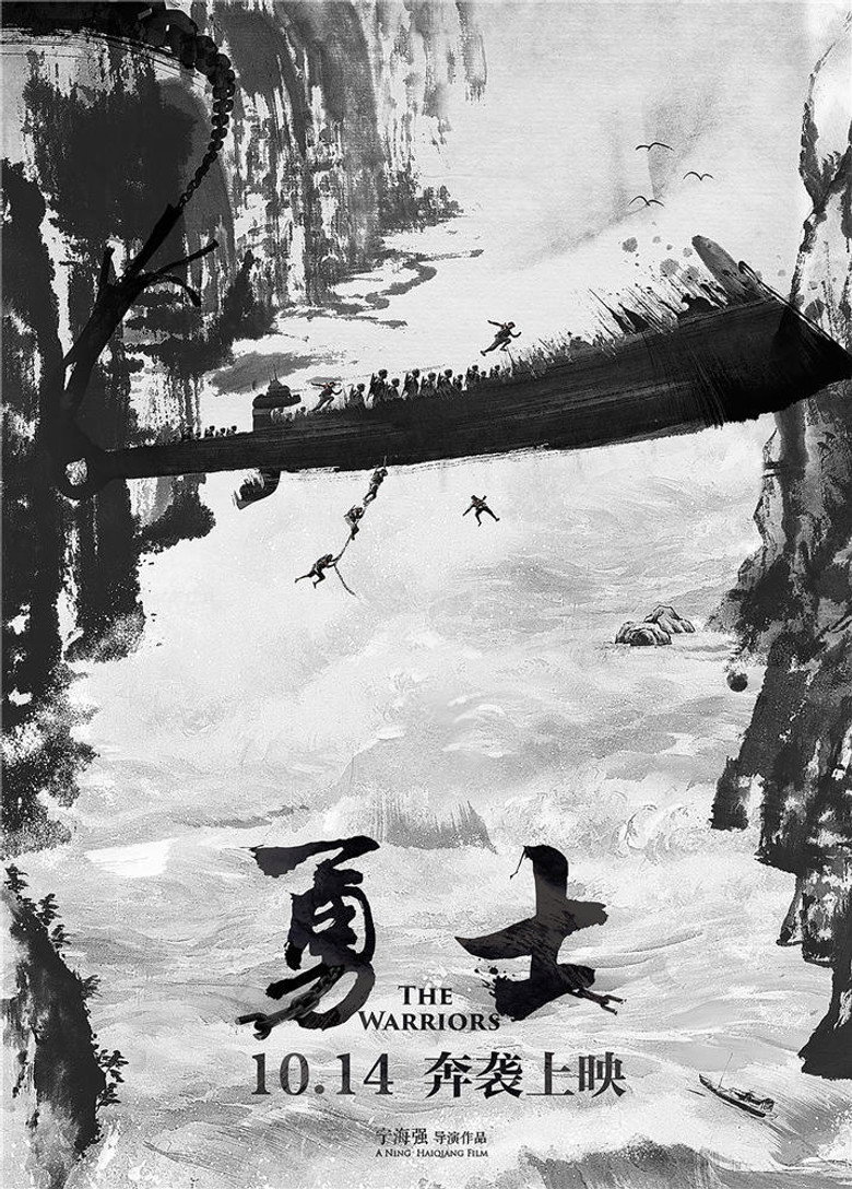 Poster 1