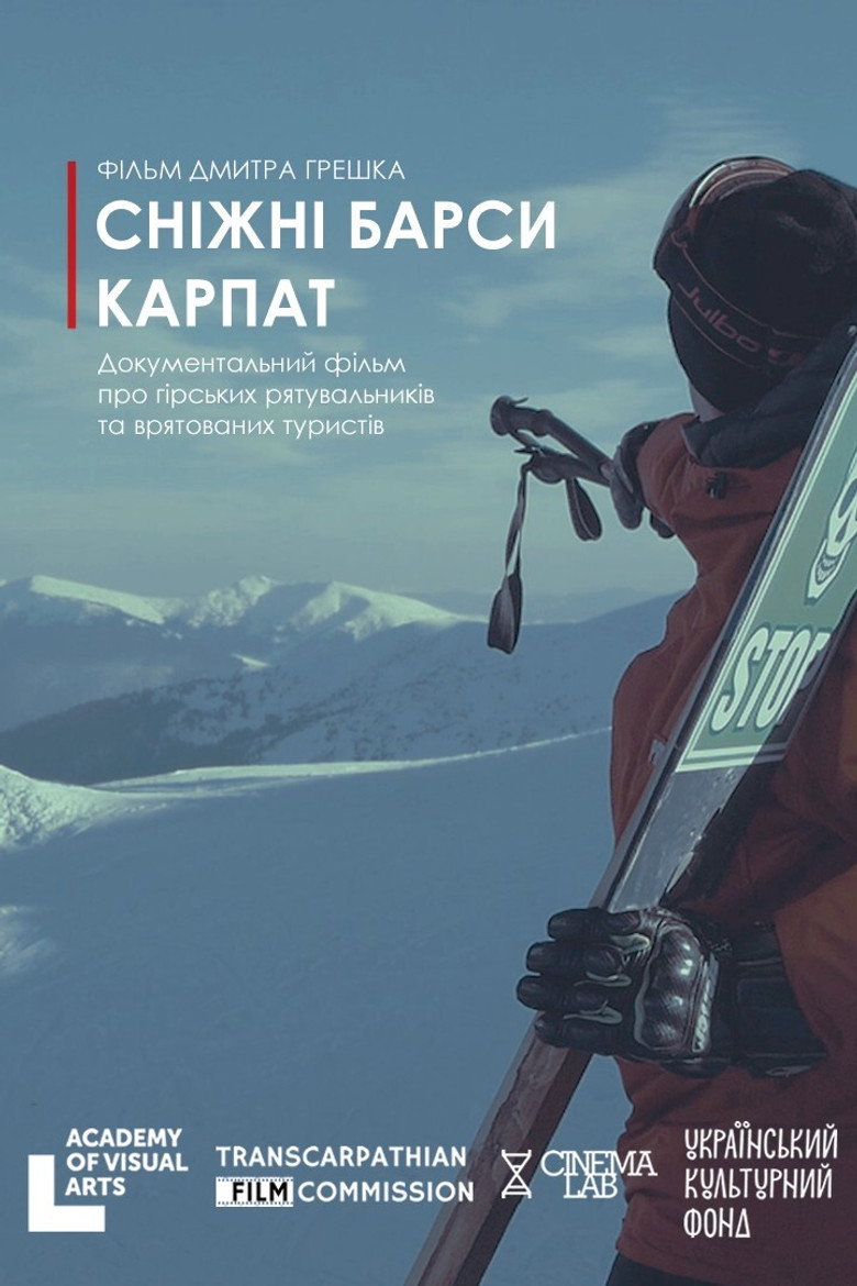 Poster 1
