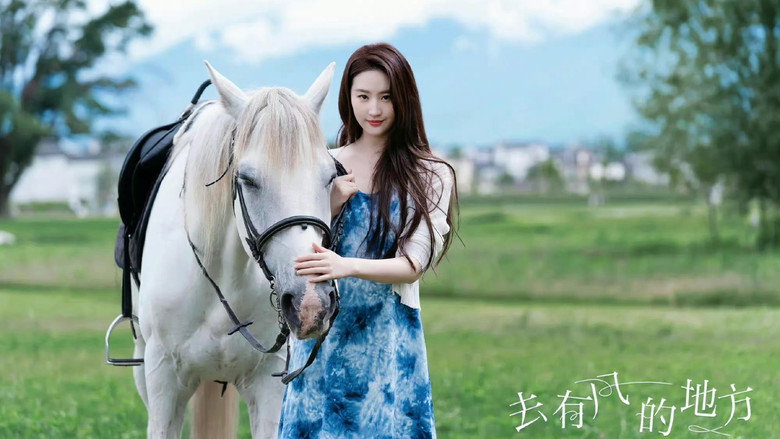 Scene 2