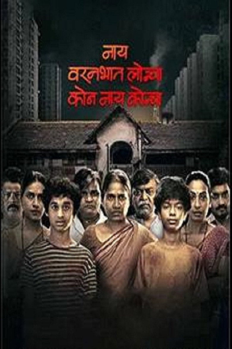 Poster 2