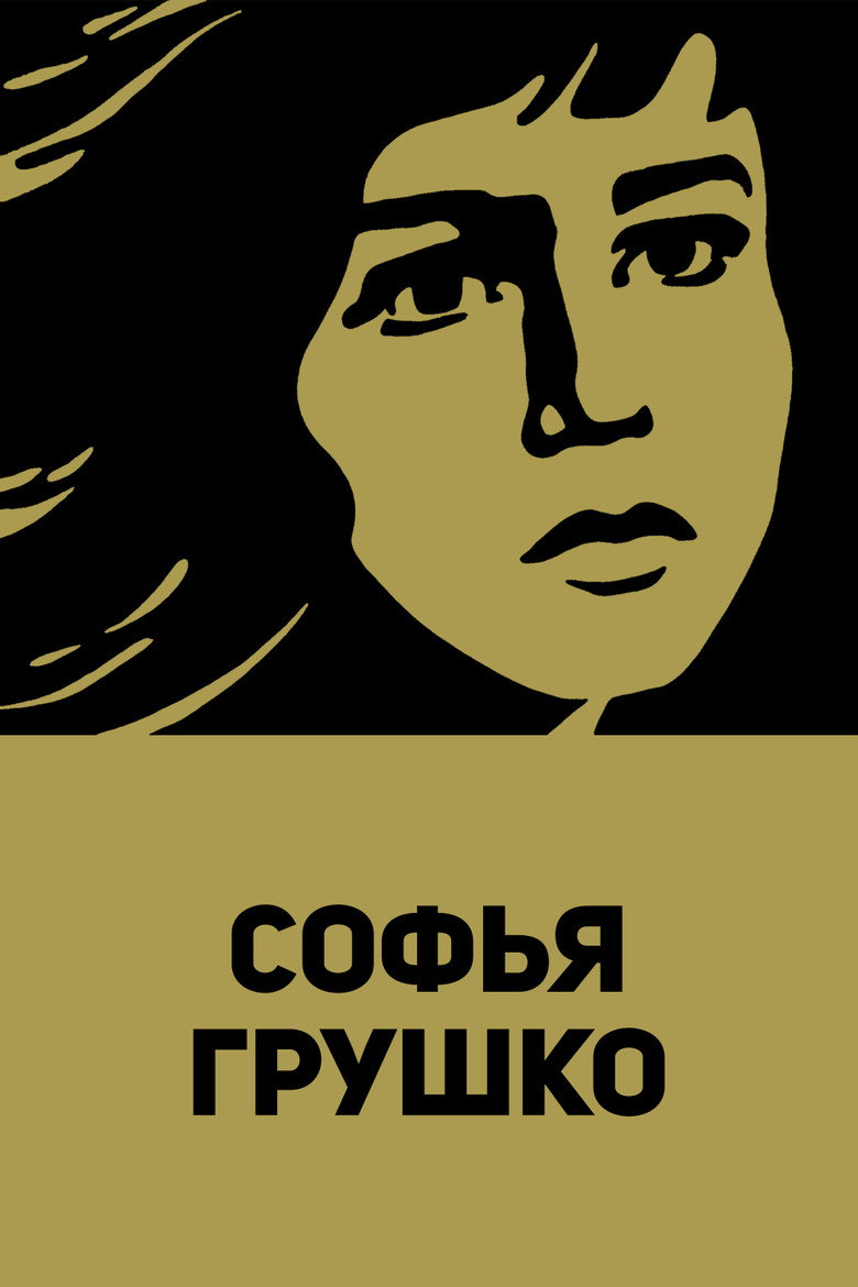 Poster 2
