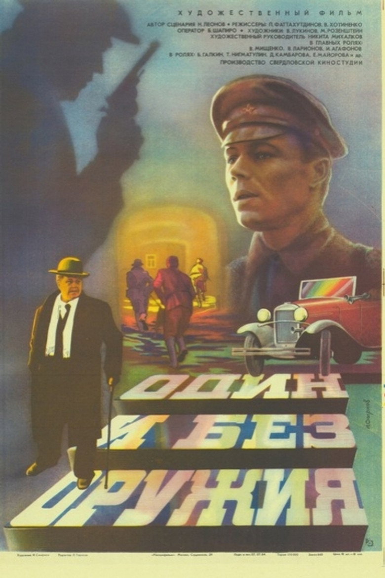 Poster 5