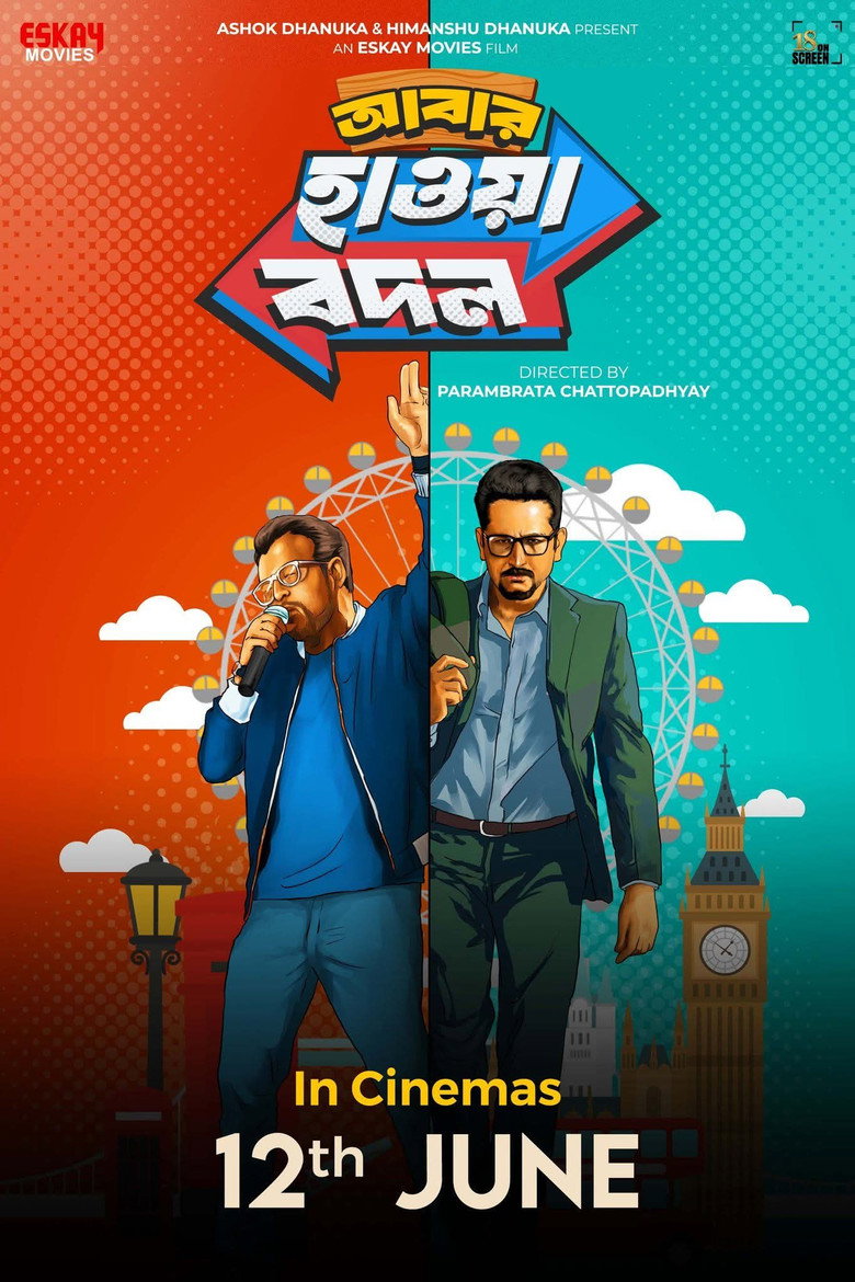 Poster 3