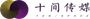 TenSpace