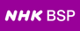 NHK BS Premium