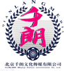 QIANLANG (Beijing) Culture communication Co., Ltd.
