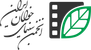 Iranian Youth Cinema Society (IYCS)