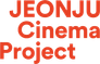 Jeonju International Film Festival