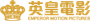 Emperor Motion Pictures