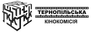 Ternopil Film Commission