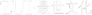 ZUI