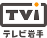 Television Iwate