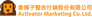 Activator Marketing Company