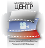 Youth Center of Union Cinematographers of Russian