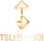 T.S Narincinema