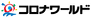 Korona World