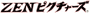 Zen Pictures