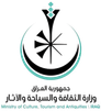 Iraqi Ministry of Culture