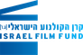 Israeli Film Fund