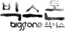Big Stone Pictures