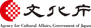 Japanese Agency for Cultural Affairs