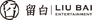 Liu Bai Entertainment 留白影视