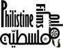 Philistine Films