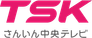 San-in Chuo Television Broadcasting