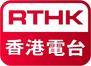 Radio Television Hong Kong