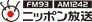 Nippon Broadcasting System