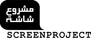 Screen Project