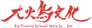 Big Firebird Cultural Media