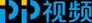 PPTV