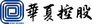 Cathay Media Group