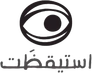 Estayqazat