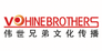 VSHINEBROTHERS