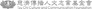 大愛電視